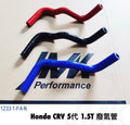 Honda CRV 5代 廢氣管